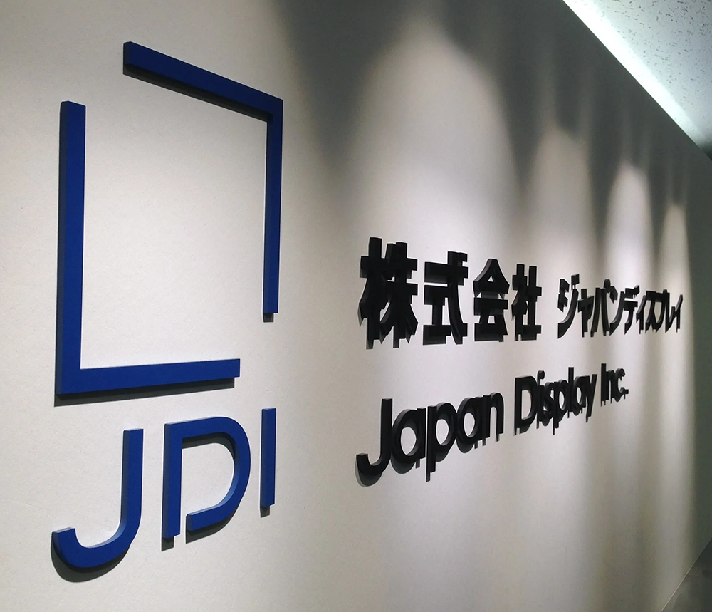 JDI Kyoto Design Development Center