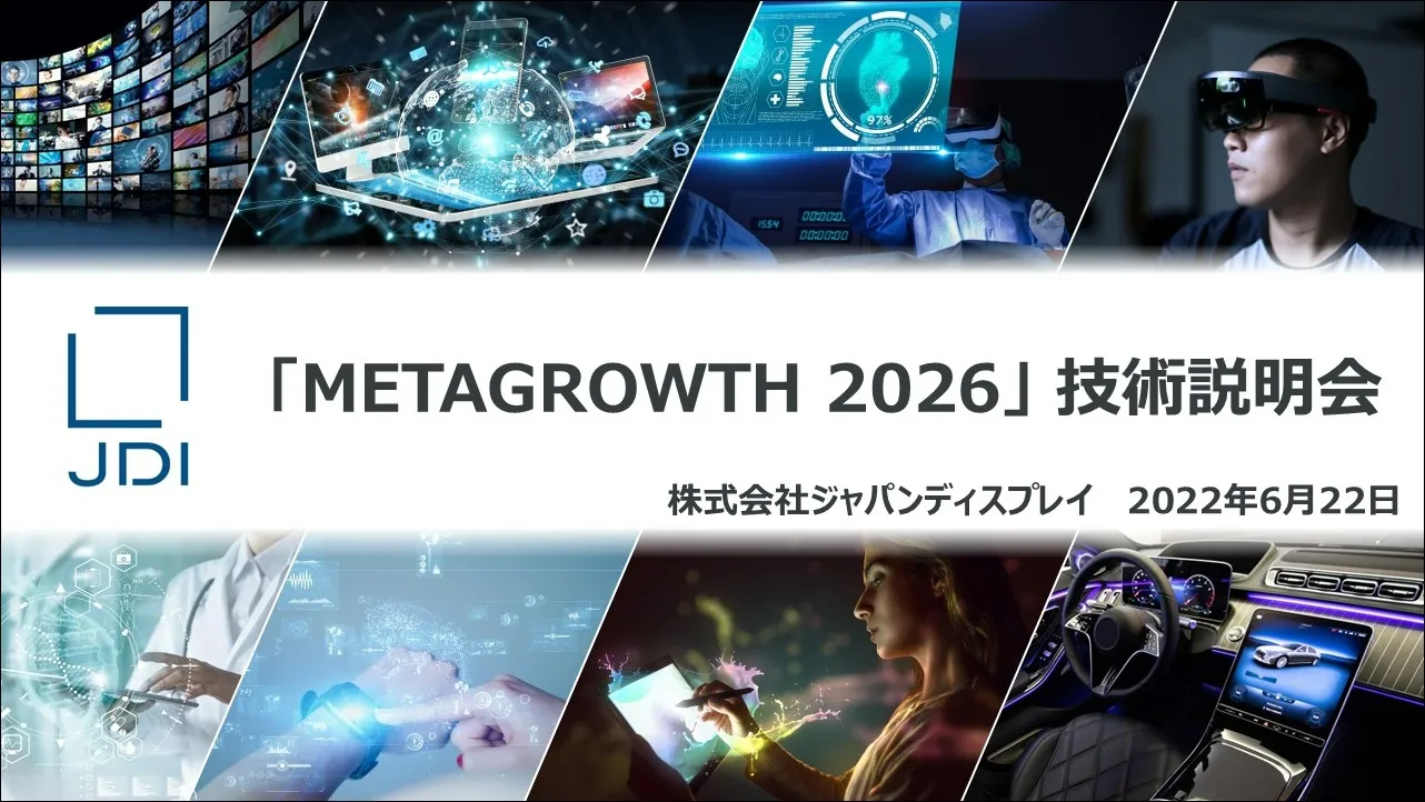 METAGROWTH 2026 Technology Briefing