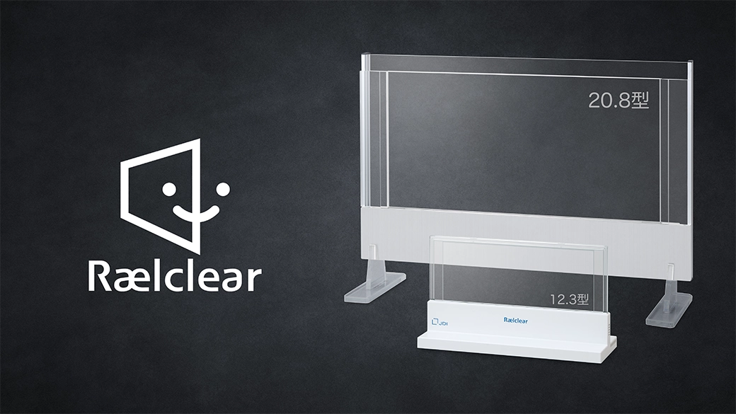The transparent interface Rælclear is a device that connects all forms of human-to-human communication.