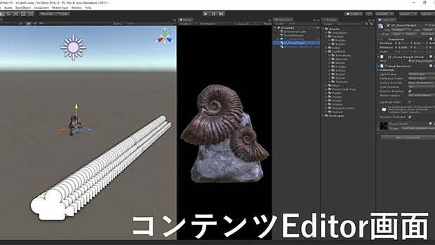 ３D画像を作成できるキット