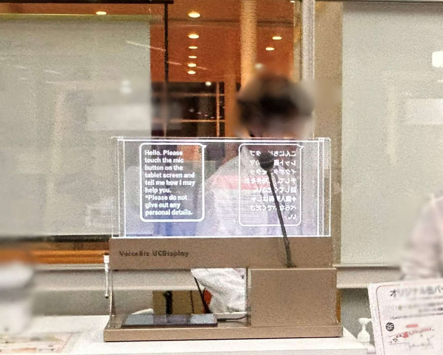 透明ディスプレイ レルクリア 活動事例