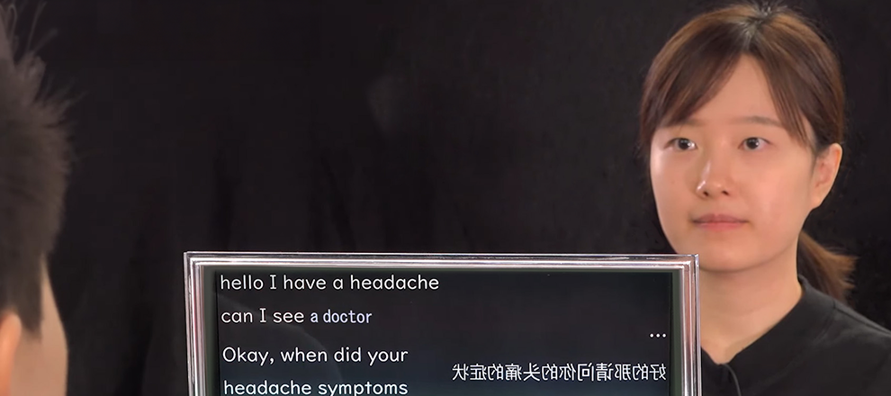 透明インターフェイス　Rælclear（レルクリア）